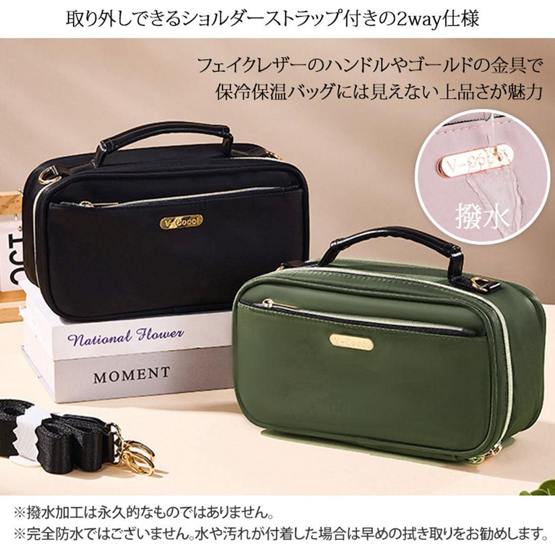 リアルスタイル REAL STYLE 保冷バッグ ショルダーバッグ ボトルホルダー 水筒ケース レディース 小さめ 軽い 夏 ハンドバッグ 撥水 斜めがけ 2way おしゃれ （オリーブグリーン） オリーブグリーン