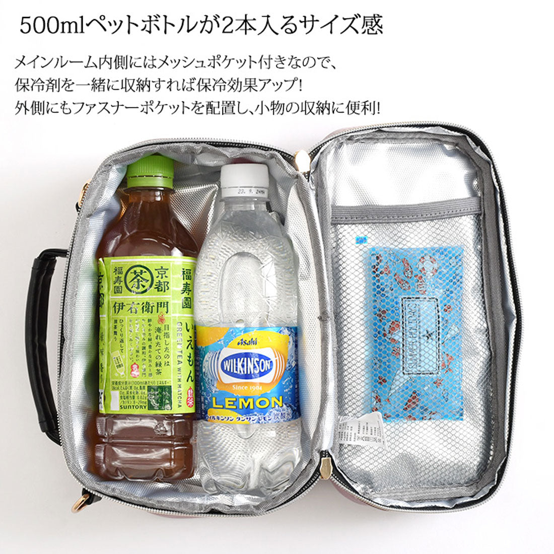 リアルスタイル REAL STYLE 保冷バッグ ショルダーバッグ ボトルホルダー 水筒ケース レディース 小さめ 軽い 夏 ハンドバッグ 撥水 斜めがけ 2way おしゃれ （オリーブグリーン） オリーブグリーン