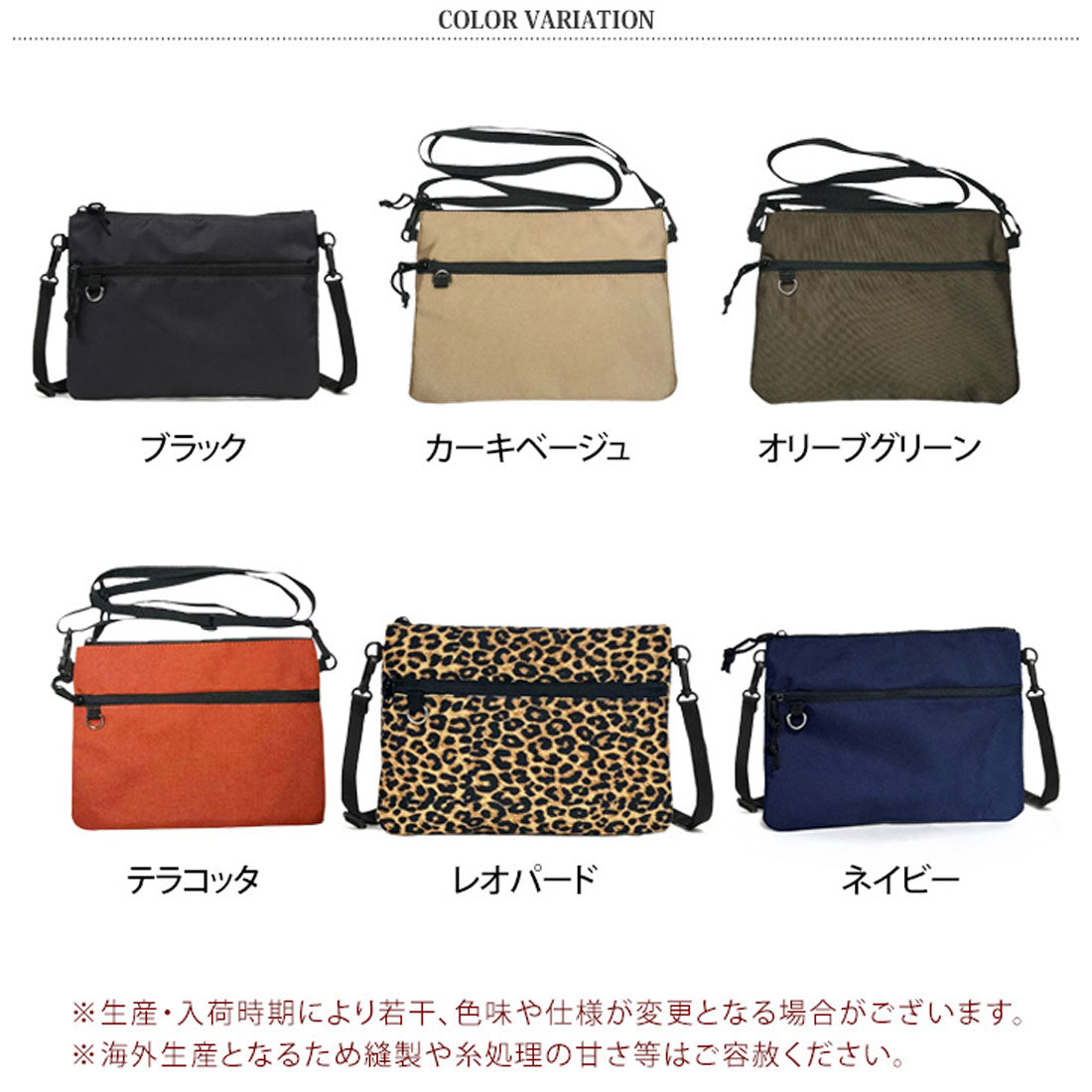 リアルスタイル REAL STYLE サコッシュ ショルダーバッグ レディース メンズ ポシェット 軽量 軽い 小さい 斜めがけ ポーチ おしゃれ スリム 撥水 カジュアル 大人 （テラコッタ） テラコッタ