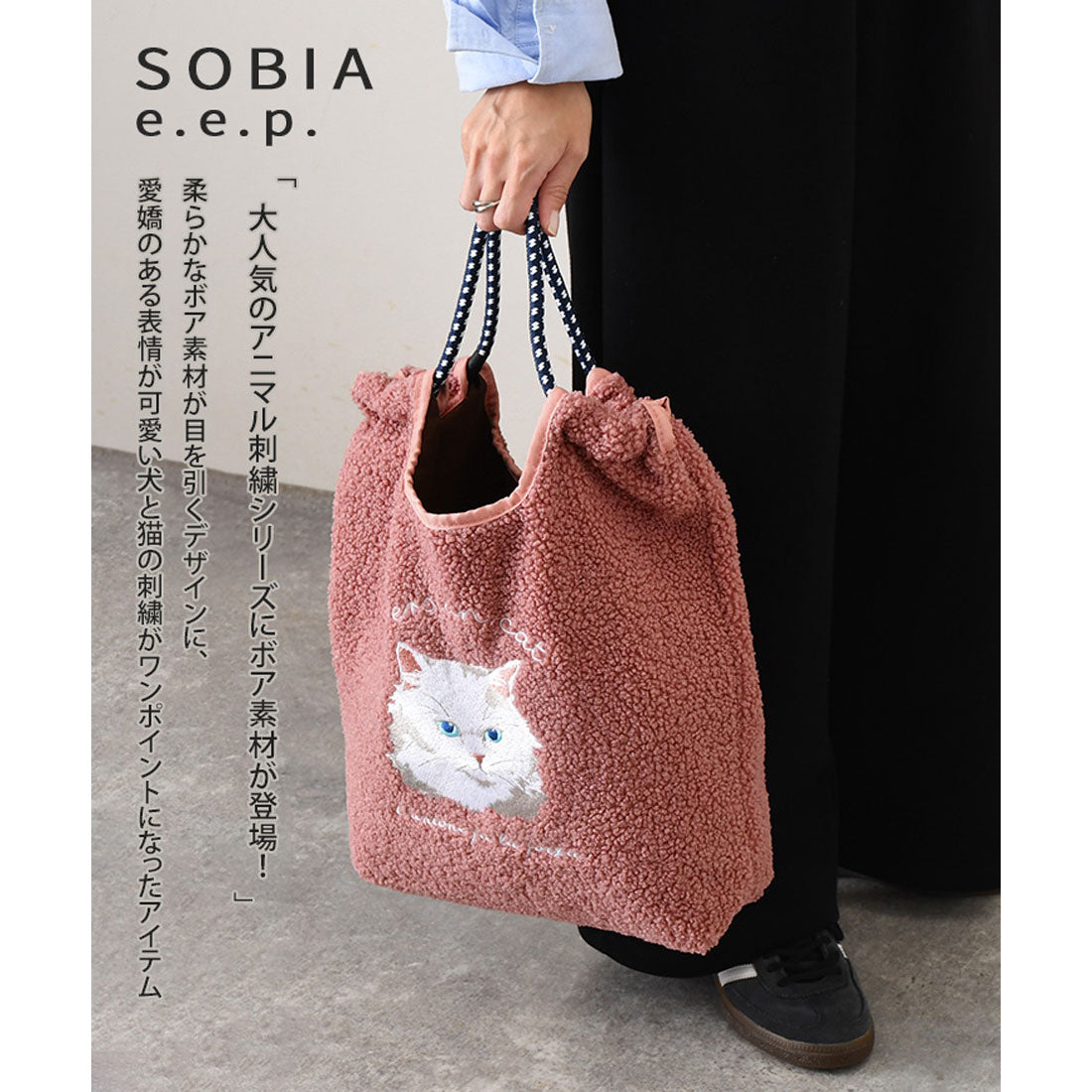 Real Style SOBIA e.e.p. Tote Bag for Women A4 Lightweight Large Capaci