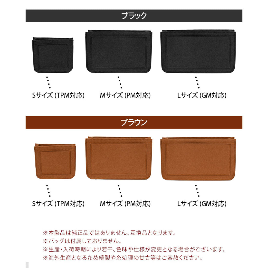 リアルスタイル REAL STYLE バッグインバッグ 大きめ 小さめ 自立 インナーバッグ エルメス hermes エヴリン エブリン evelyne TPM PM GM 薄型 （ブラック） ブラック