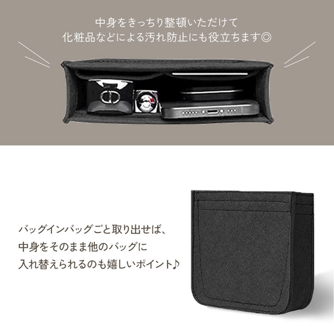 リアルスタイル REAL STYLE バッグインバッグ 大きめ 小さめ 自立 インナーバッグ エルメス hermes エヴリン エブリン evelyne TPM PM GM 薄型 （ブラック） ブラック