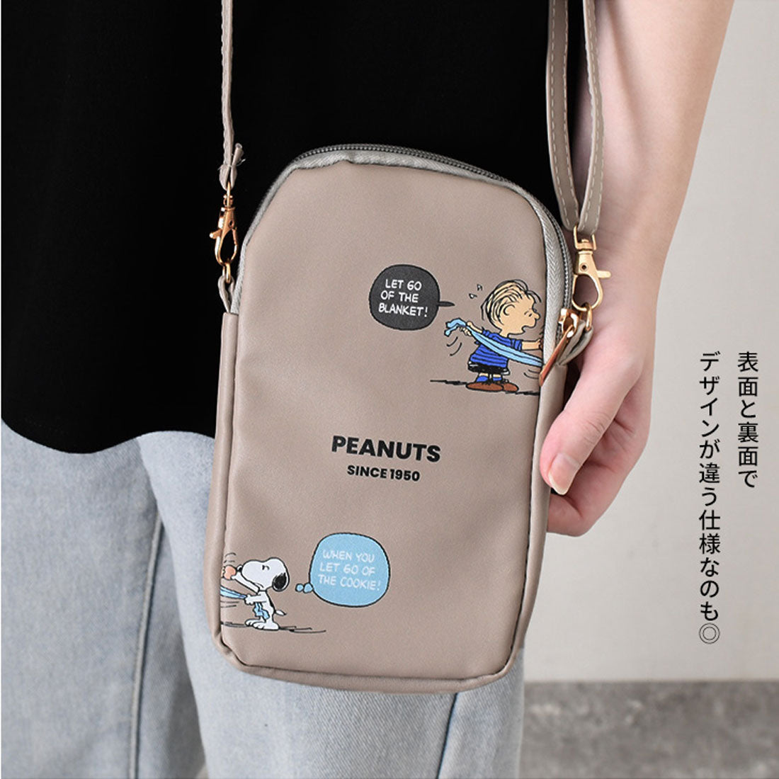 リアルスタイル REAL STYLE スマホショルダーバッグ レディース 斜めがけ 縦型 軽い スヌーピー SNOOPY サコッシュ ポシェット ポーチ キャラクター グッズ （ホワイト） ホワイト
