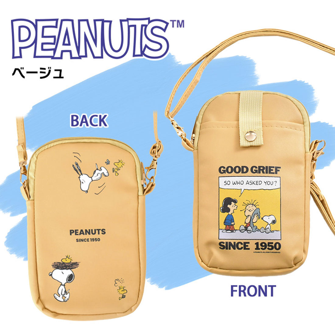 リアルスタイル REAL STYLE スマホショルダーバッグ レディース 斜めがけ 縦型 軽い スヌーピー SNOOPY サコッシュ ポシェット ポーチ キャラクター グッズ （ホワイト） ホワイト