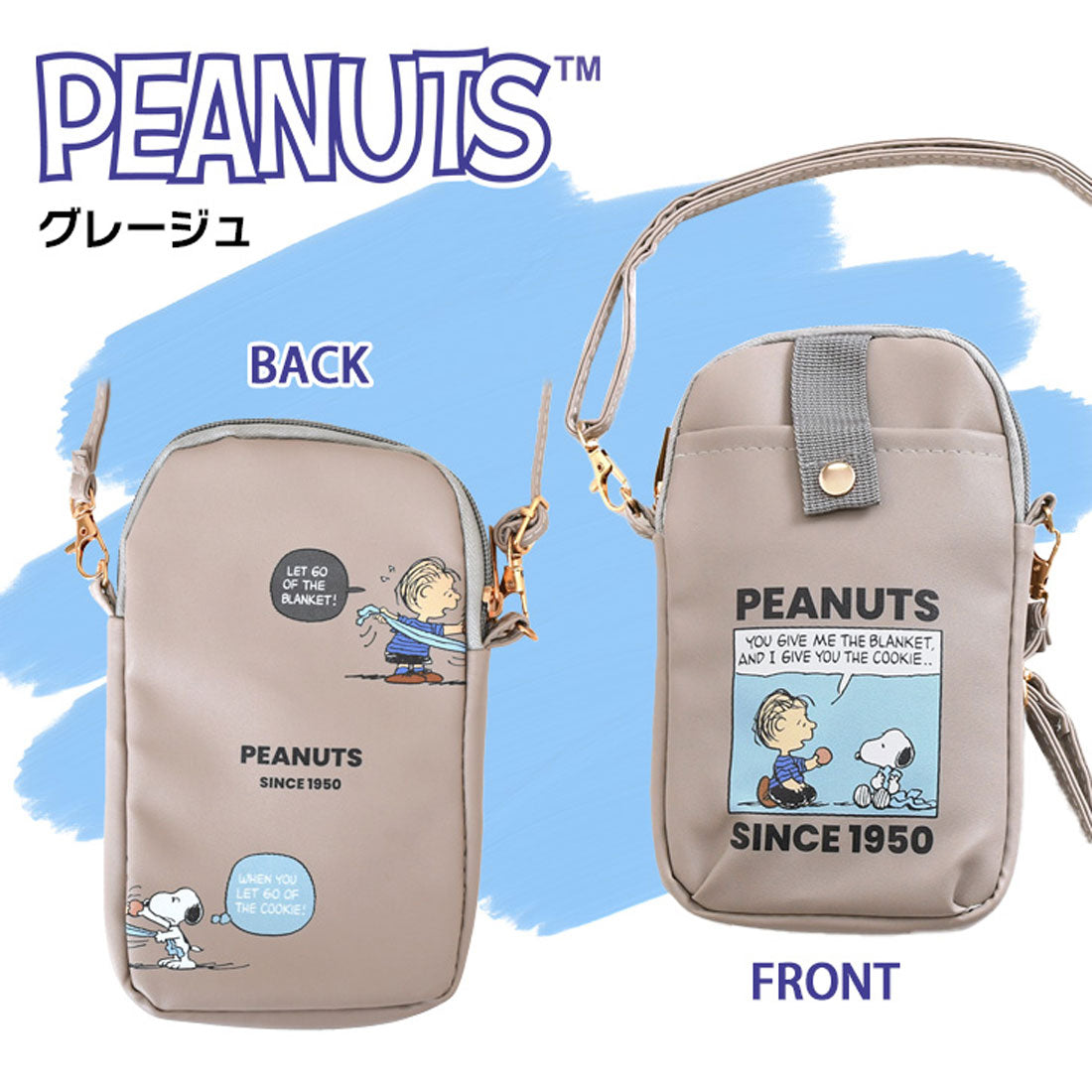 リアルスタイル REAL STYLE スマホショルダーバッグ レディース 斜めがけ 縦型 軽い スヌーピー SNOOPY サコッシュ ポシェット ポーチ キャラクター グッズ （ホワイト） ホワイト