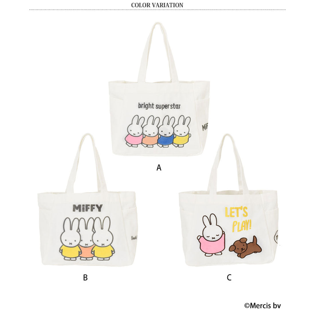 リアルスタイル REAL STYLE トートバッグ ランチバッグ レディース 小さめ 軽量 ミッフィー miffy 帆布 刺繍 b5 キャンバス キャラクター グッズ マチ広 （C） C