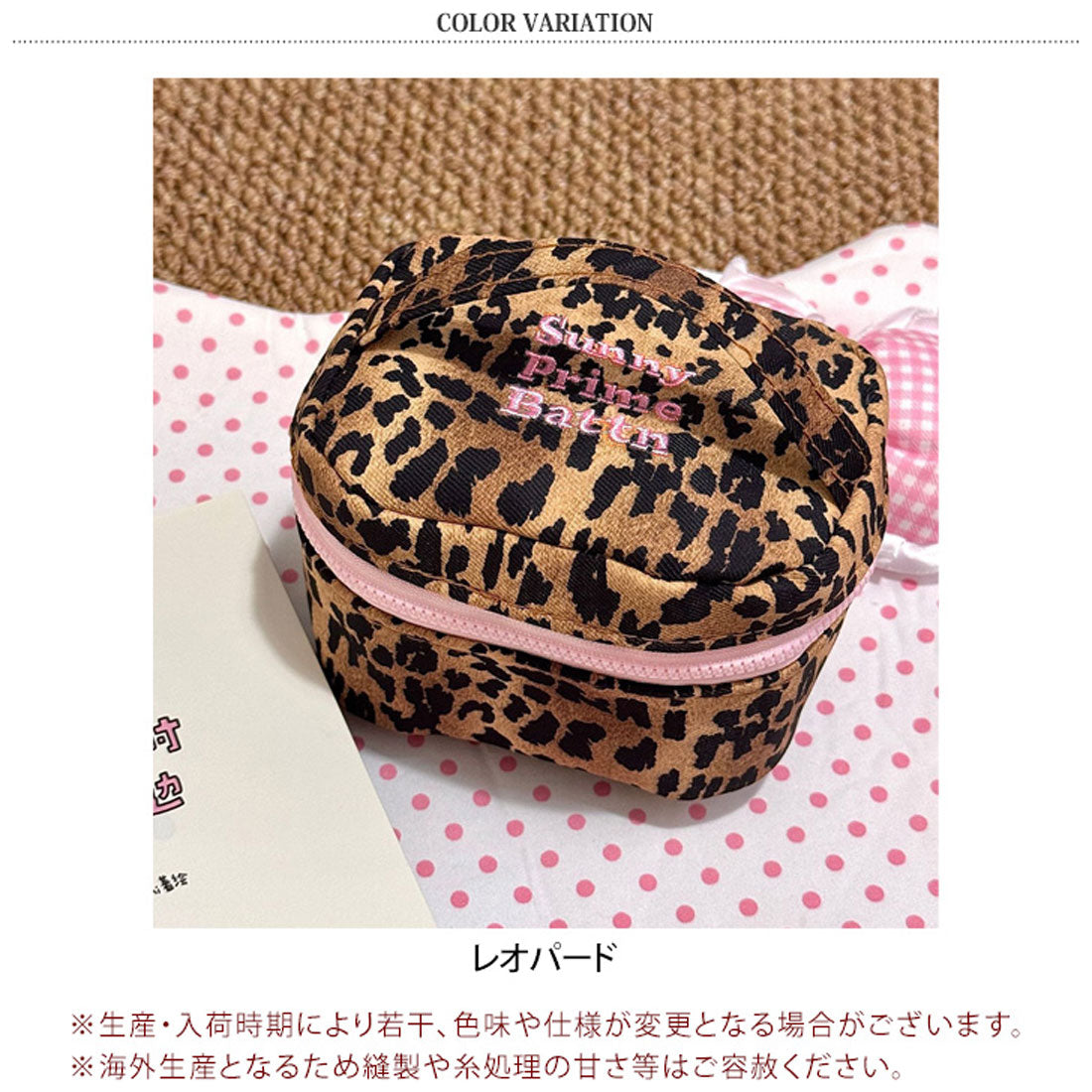 リアルスタイル REAL STYLE 化粧ポーチ 小さめ ミニポーチ 小物入れ レディース メイクポーチ 化粧品 コスメ 収納 持ち運び 自立 マチ広 かわいい レオパード 旅行 （レオパード） レオパード