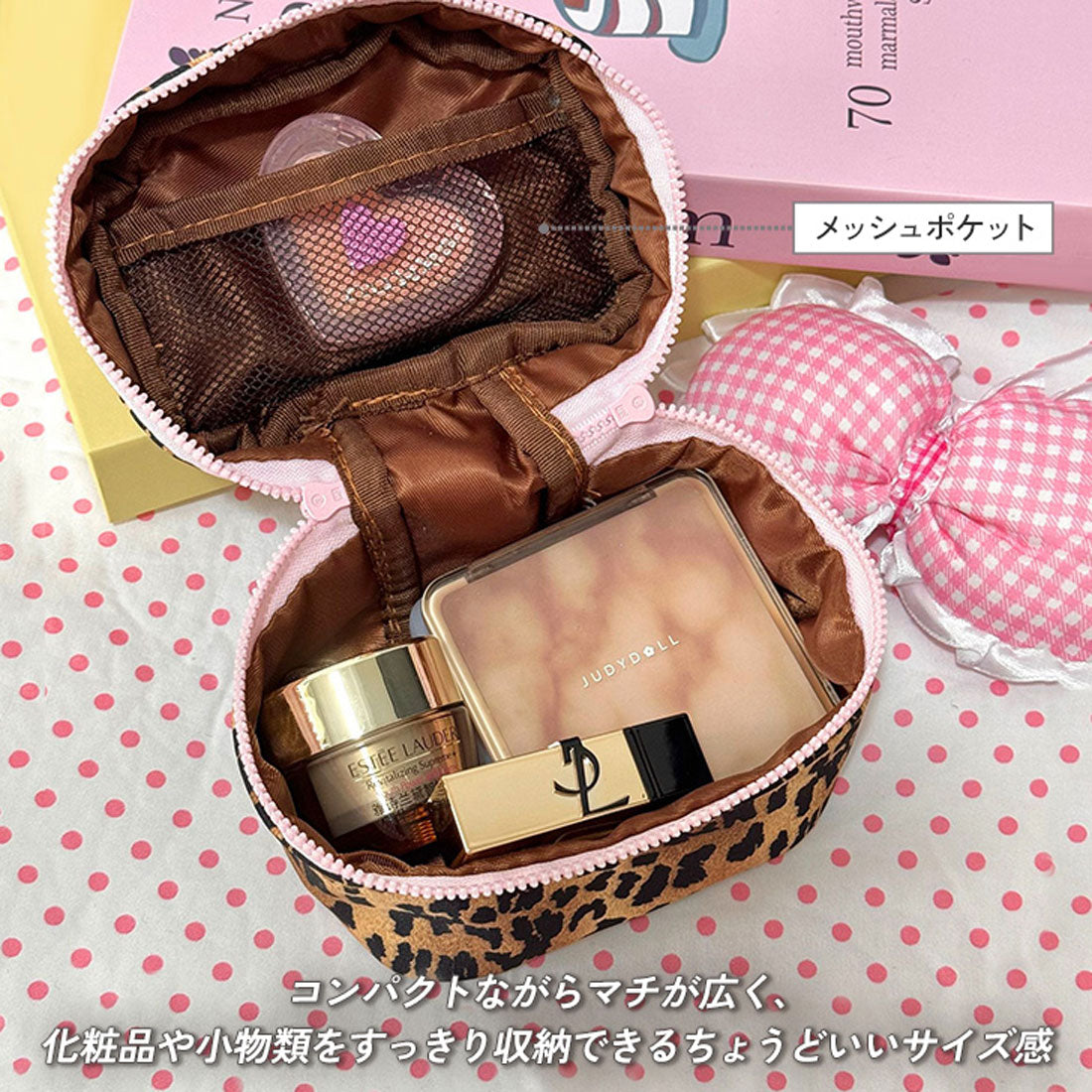リアルスタイル REAL STYLE 化粧ポーチ 小さめ ミニポーチ 小物入れ レディース メイクポーチ 化粧品 コスメ 収納 持ち運び 自立 マチ広 かわいい レオパード 旅行 （レオパード） レオパード