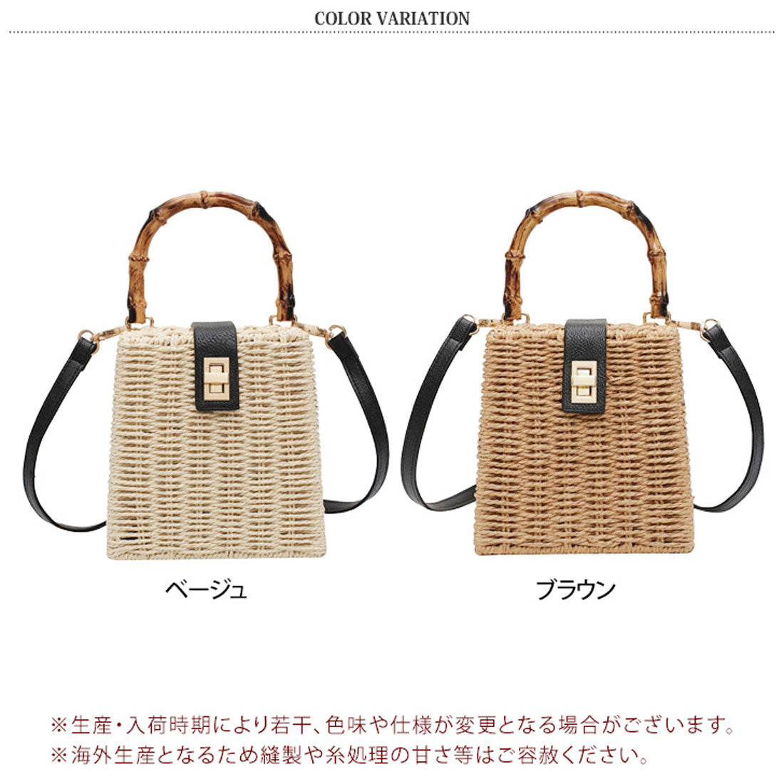 リアルスタイル REAL STYLE かごバッグ レディース 軽量 軽い 小さめ ハンドバッグ ショルダーバッグ 2way スクエア 自立 肩掛け 斜めがけ 夏 雑材 おしゃれ （ベージュ） ベージュ