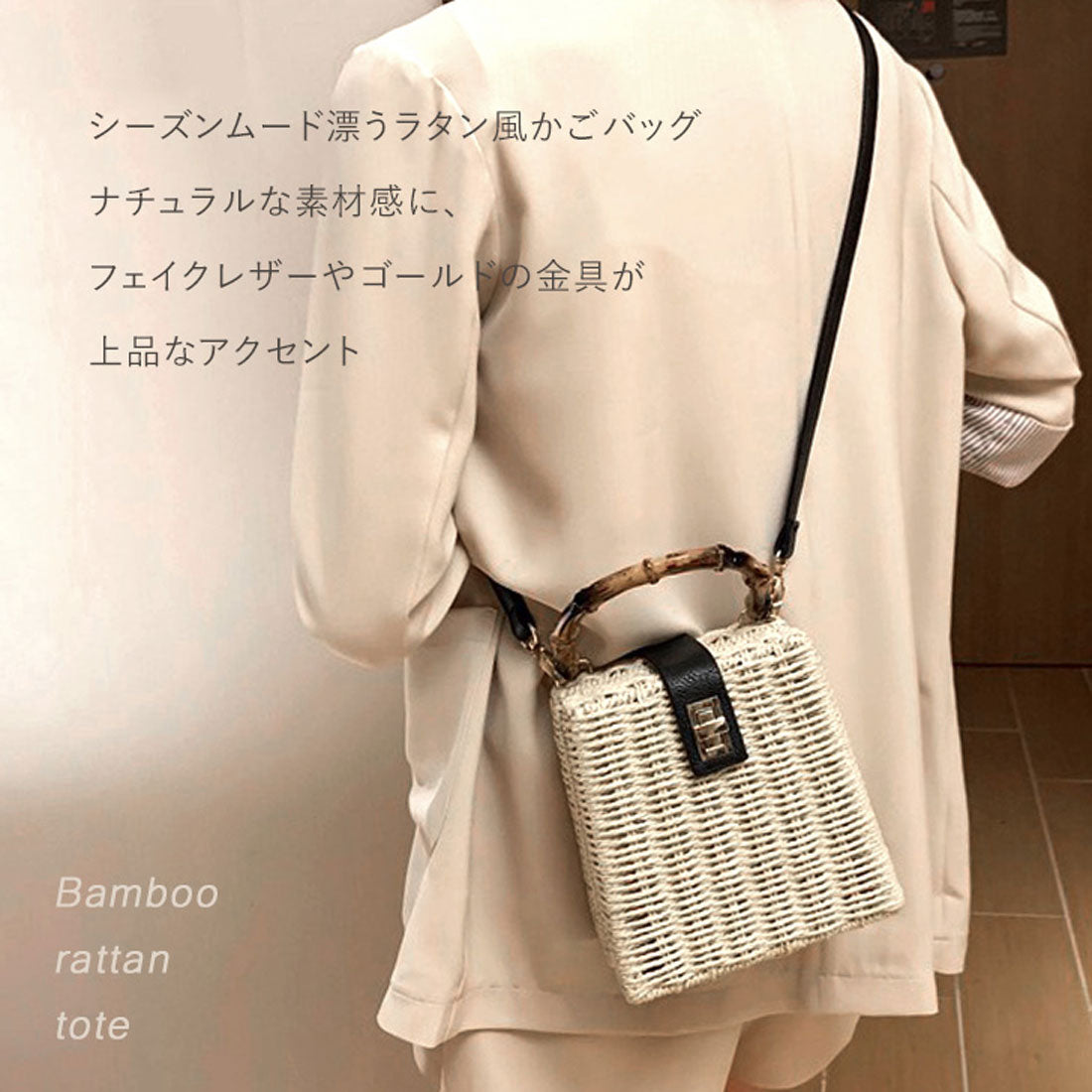 リアルスタイル REAL STYLE かごバッグ レディース 軽量 軽い 小さめ ハンドバッグ ショルダーバッグ 2way スクエア 自立 肩掛け 斜めがけ 夏 雑材 おしゃれ （ベージュ） ベージュ