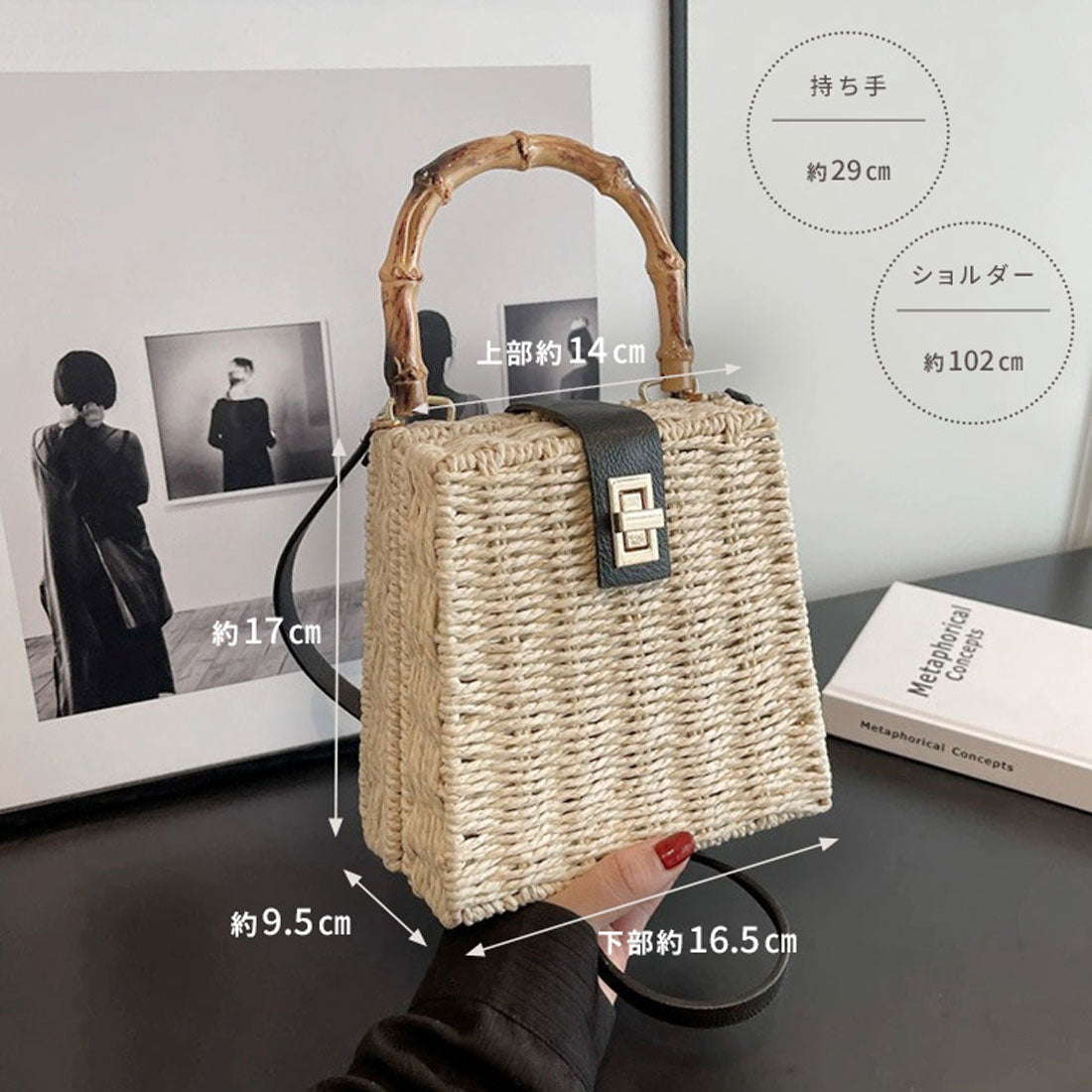 リアルスタイル REAL STYLE かごバッグ レディース 軽量 軽い 小さめ ハンドバッグ ショルダーバッグ 2way スクエア 自立 肩掛け 斜めがけ 夏 雑材 おしゃれ （ベージュ） ベージュ