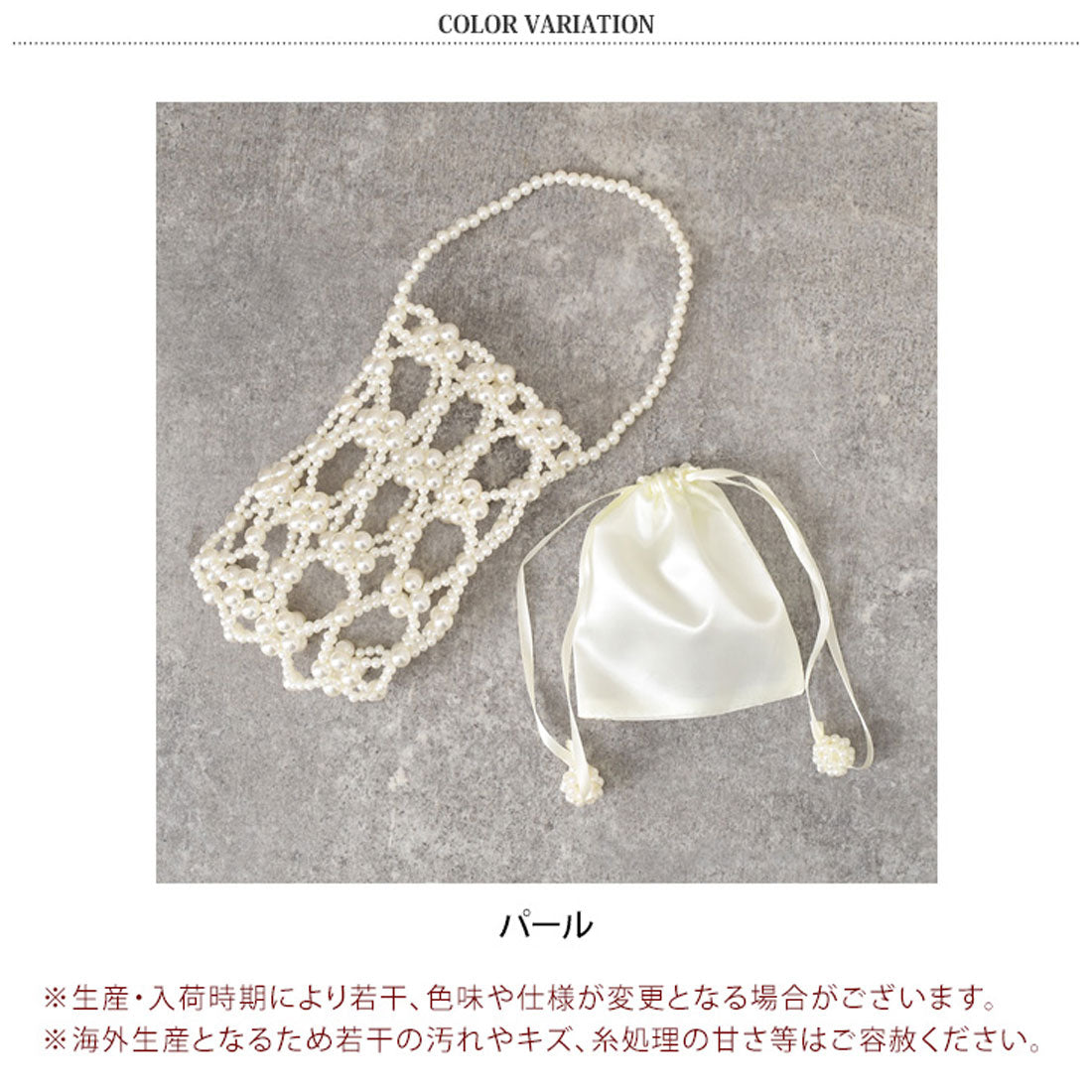 リアルスタイル REAL STYLE ハンドバッグ レディース 小さめ ミニ 軽量 バケツ型 縦型 フェイクパール ワンハンドル おしゃれ パーティー 結婚式 フォーマル 大人 （パール） パール
