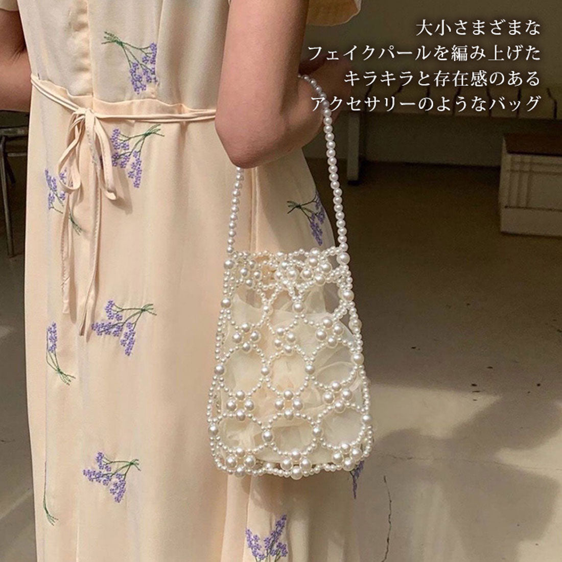 リアルスタイル REAL STYLE ハンドバッグ レディース 小さめ ミニ 軽量 バケツ型 縦型 フェイクパール ワンハンドル おしゃれ パーティー 結婚式 フォーマル 大人 （パール） パール