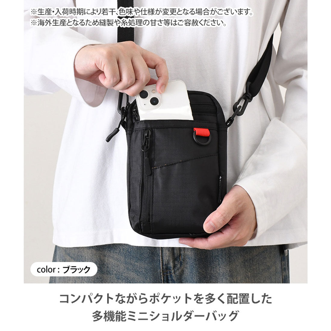 リアルスタイル REAL STYLE ショルダーバッグ メンズ 小さい ベルトポーチ ウエストポーチ 仕事用 ミニショルダー 小物入れ 縦型 軽量 斜めがけ 肩掛け 撥水 シンプル （ブラック） ブラック