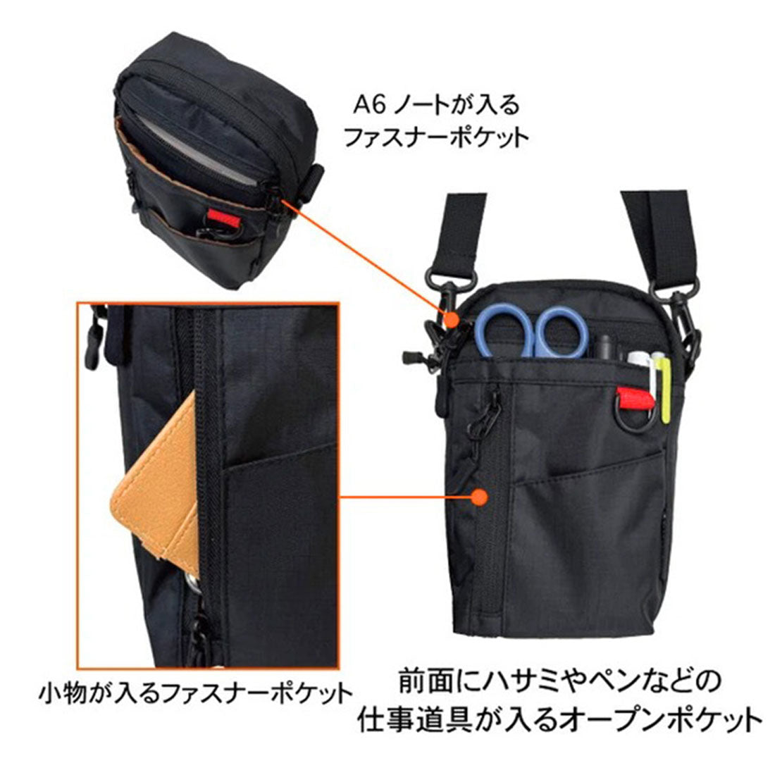リアルスタイル REAL STYLE ショルダーバッグ メンズ 小さい ベルトポーチ ウエストポーチ 仕事用 ミニショルダー 小物入れ 縦型 軽量 斜めがけ 肩掛け 撥水 シンプル （ブラック） ブラック