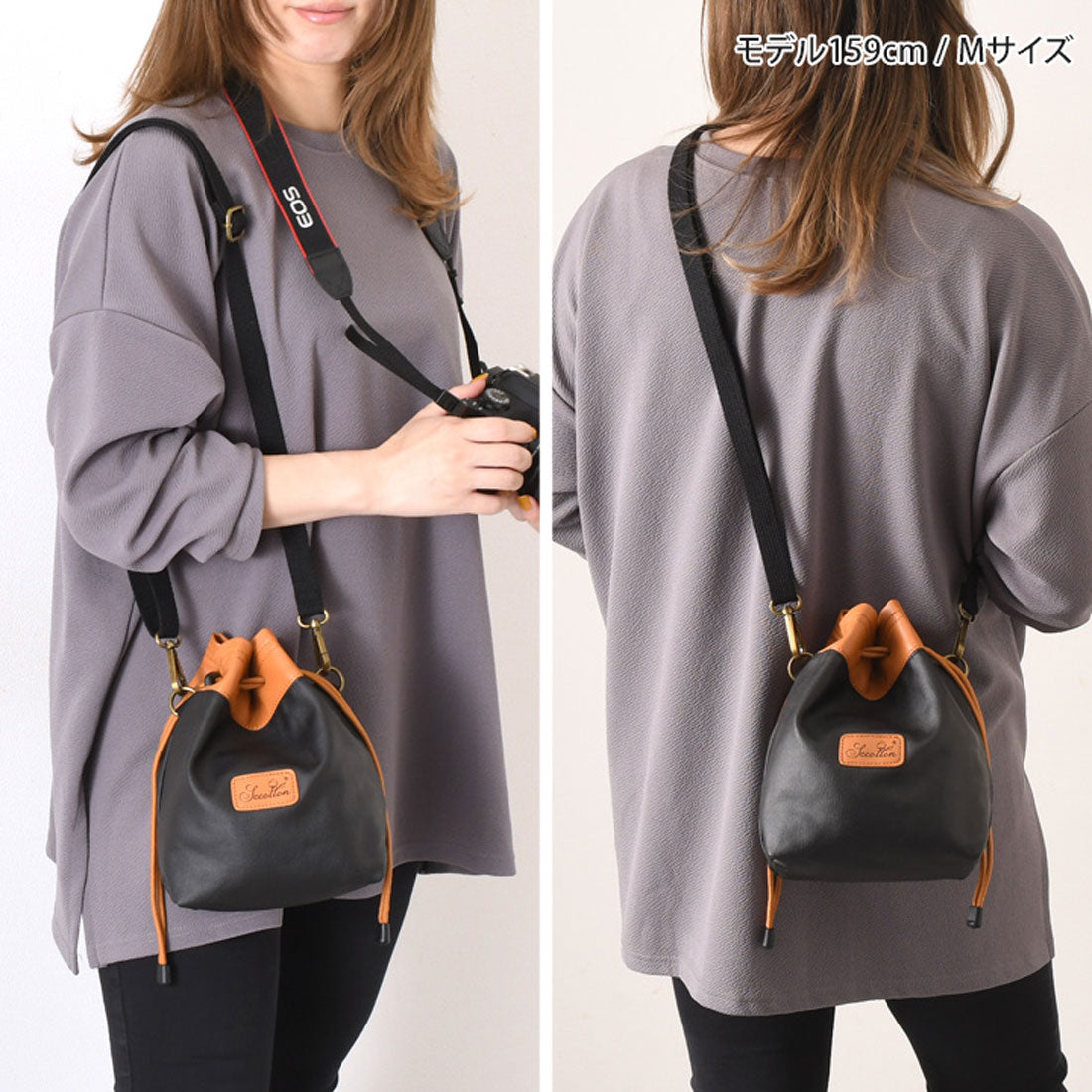 REAL STYLE Camera bag, shoulder bag, SLR pouch, mirrorless, digital camera, mountaineering, compact digital camera, lens, drawstring bag