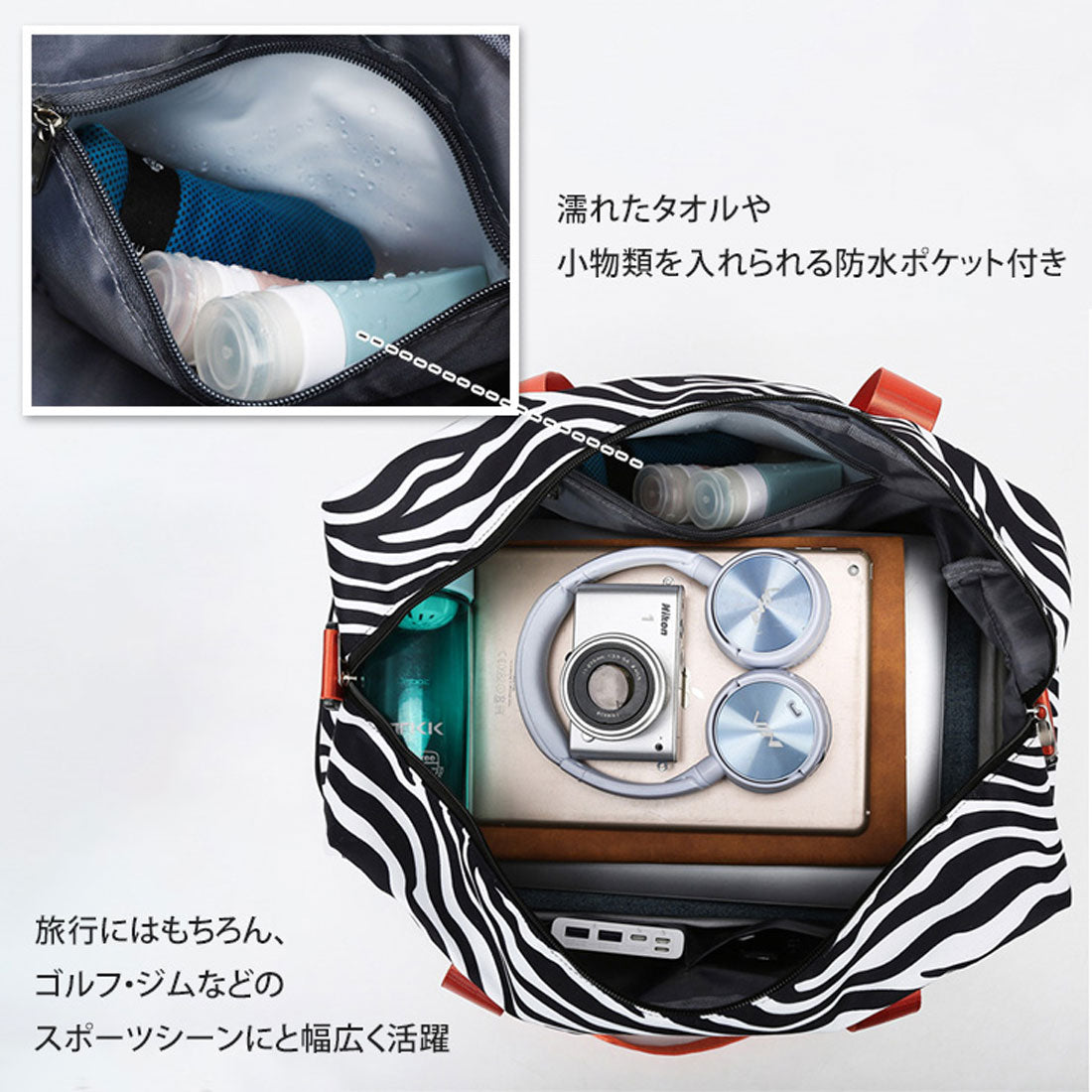 リアルスタイル REAL STYLE ボストンバッグ ボストンバック 大容量 ゴルフ 軽い ショルダー 2泊 1泊 折りたたみ キャリーオン （ビッグレオパード×ベージュ） ビッグレオパード×ベージュ