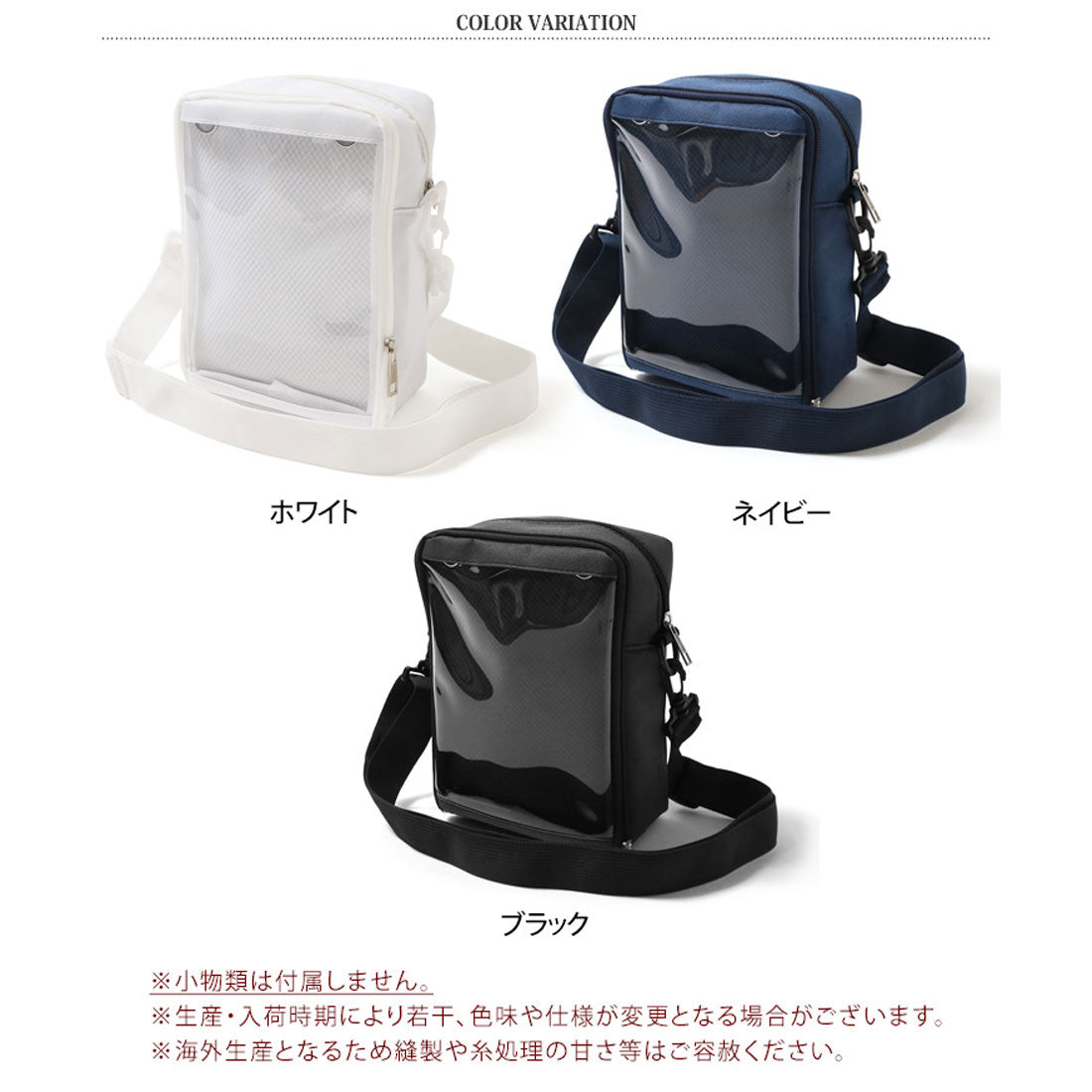 リアルスタイル REAL STYLE 痛バッグ ショルダーバッグ クリア 黒 クリアポケット 推し活 透明 オタク 缶バッジ 中が見える