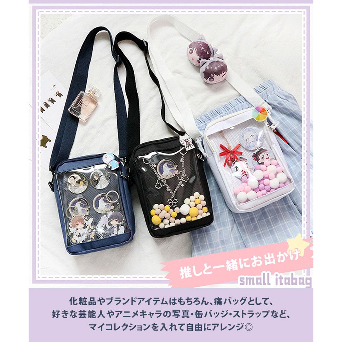 あいうえお　Bag in bag REAL STYLE Ita Bag Shoulder Bag Clear Black Clear Pocket Oshikatsu Tra