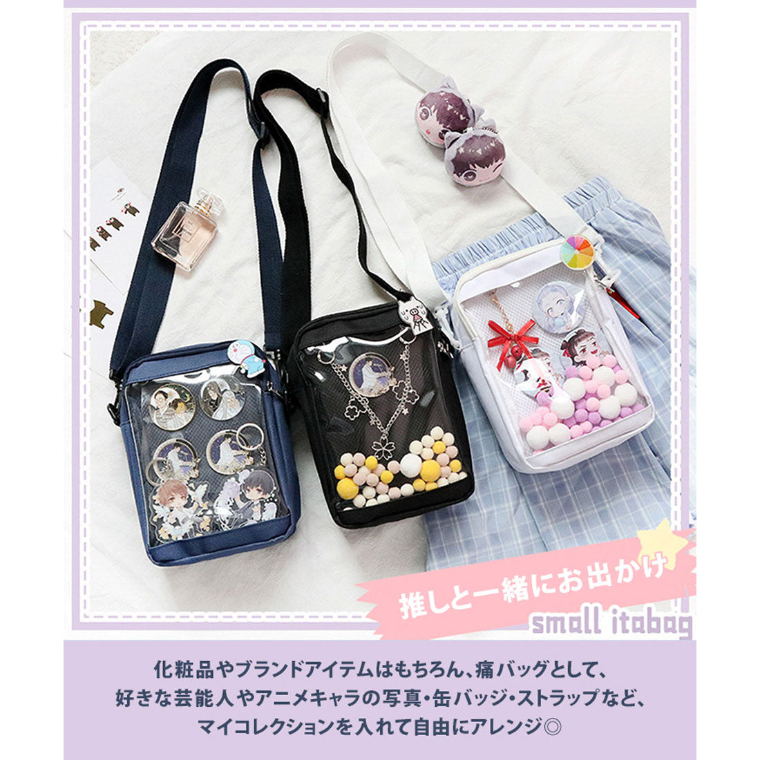 リアルスタイル REAL STYLE 痛バッグ ショルダーバッグ クリア 黒 クリアポケット 推し活 透明 オタク 缶バッジ 中が見える