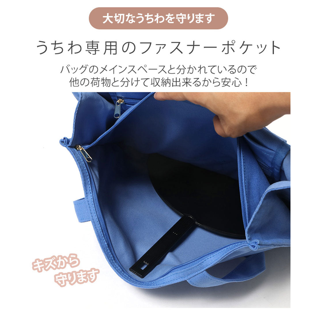 Real Style Tote Bag, fits a fan, wide gusset, A4 jumbo fan, hidden handles, pocket, penlight, multi-storage, everyday use