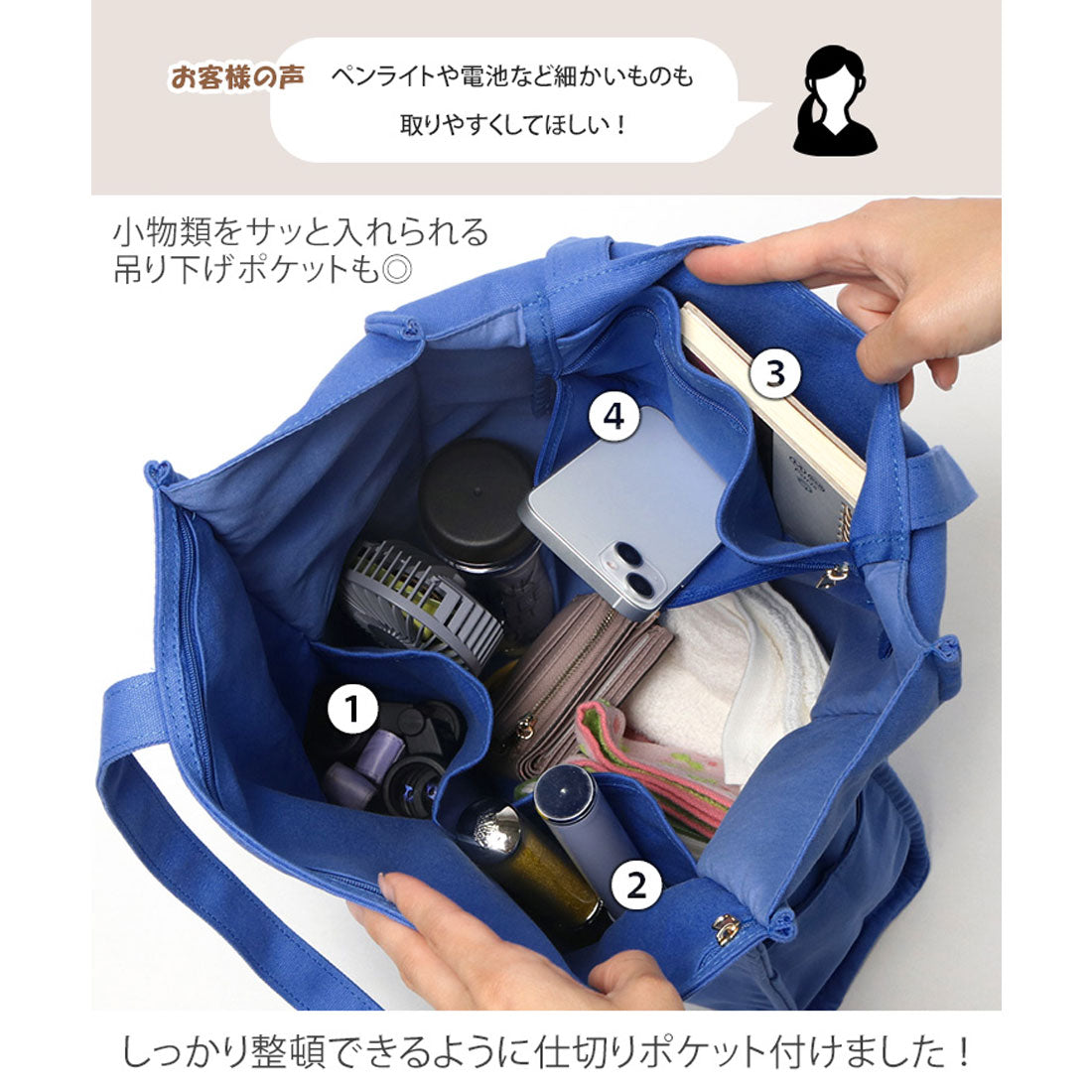 Real Style Tote Bag, fits a fan, wide gusset, A4 jumbo fan, hidden handles, pocket, penlight, multi-storage, everyday use
