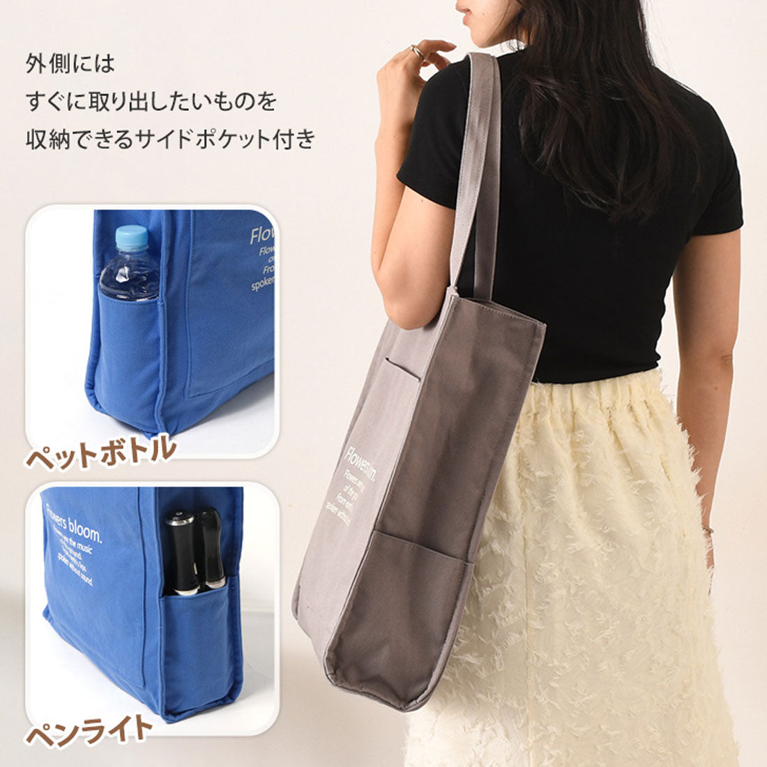 Real Style Tote Bag, fits a fan, wide gusset, A4 jumbo fan, hidden handles, pocket, penlight, multi-storage, everyday use