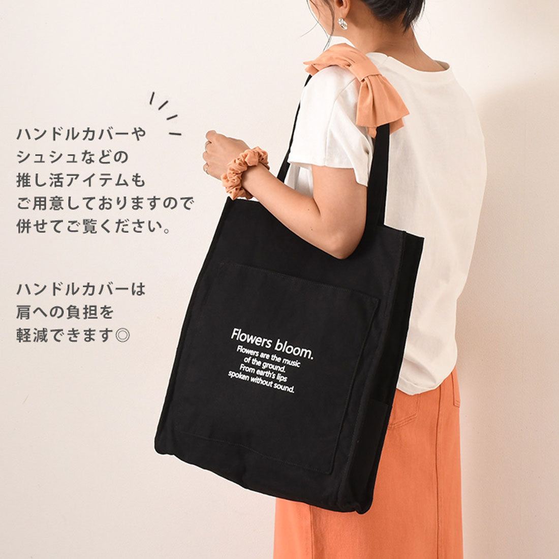 Real Style Tote Bag, fits a fan, wide gusset, A4 jumbo fan, hidden handles, pocket, penlight, multi-storage, everyday use