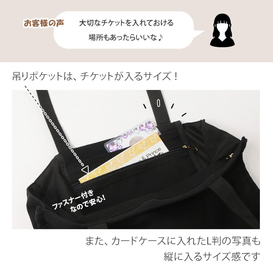Real Style Tote Bag, fits a fan, wide gusset, A4 jumbo fan, hidden handles, pocket, penlight, multi-storage, everyday use