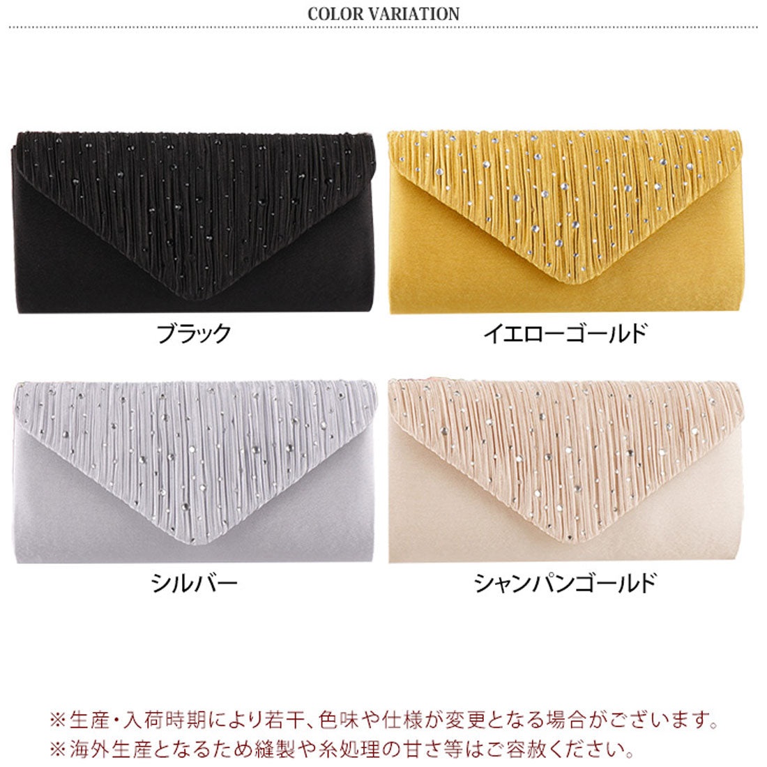 リアルスタイル REAL STYLE クラッチバッグ 結婚式 パーティー ショルダー チェーン 斜めがけ 華やか ラインストーン 上品 お呼ばれ