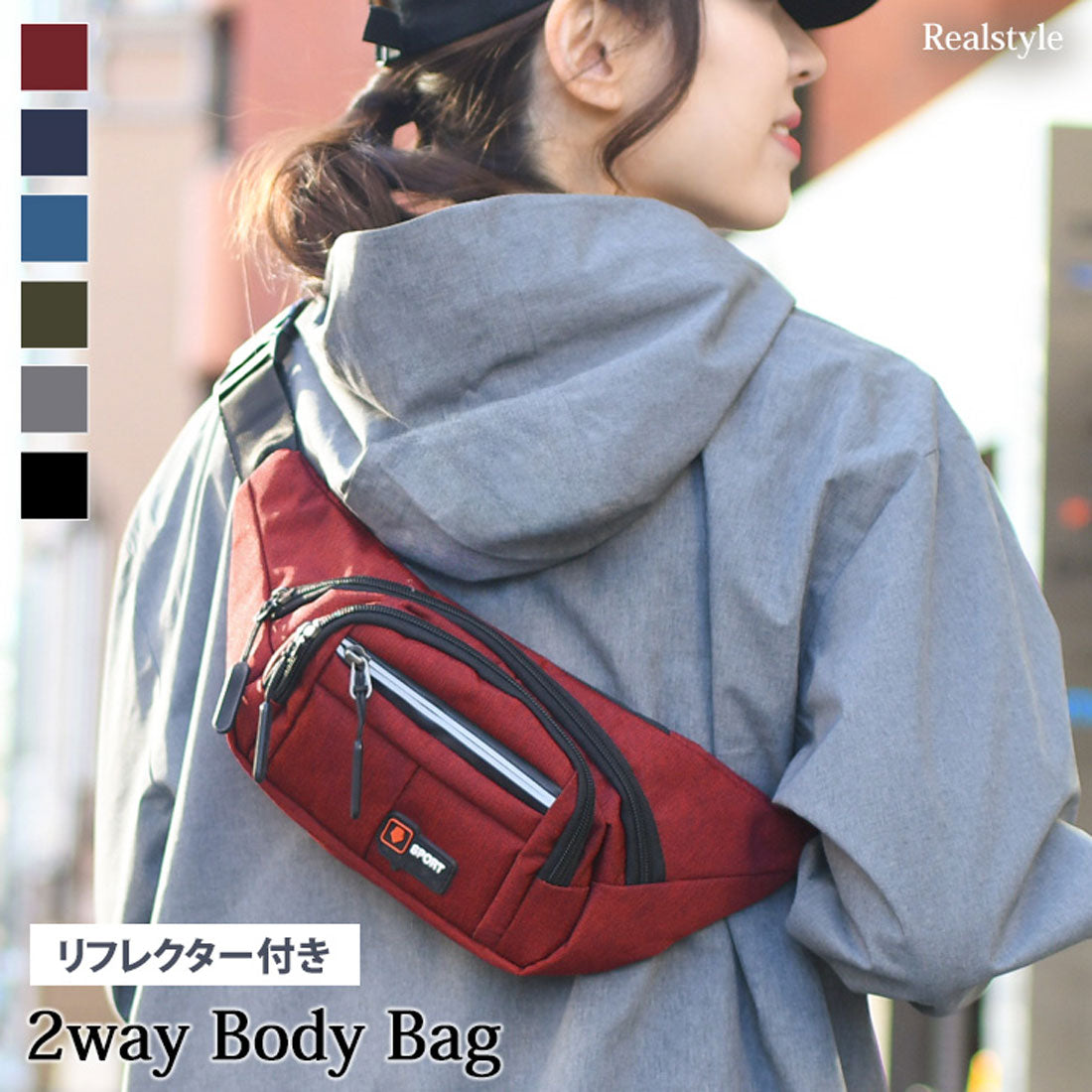 真實的真實風格的身體包腰包男士女士時尚迷你自行車輕巧的臀部肩對角線休閒