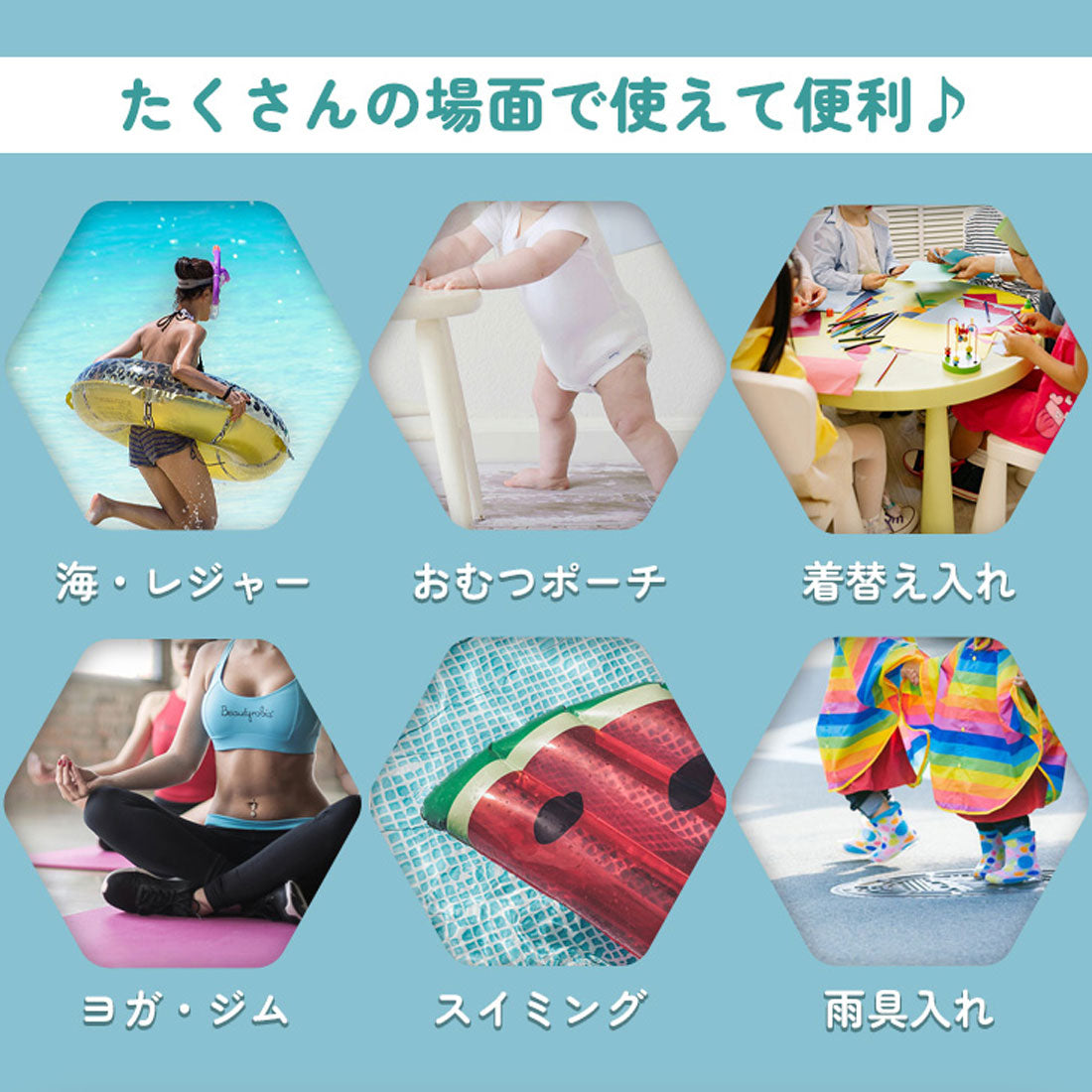 リアルスタイル REAL STYLE 防水ポーチ ビーチバッグ メンズ レディース 海 水着入れ プール 旅行 アウトドア 保育園 キッズ トラベル オムツ ジム スパ 大容量 （G） G