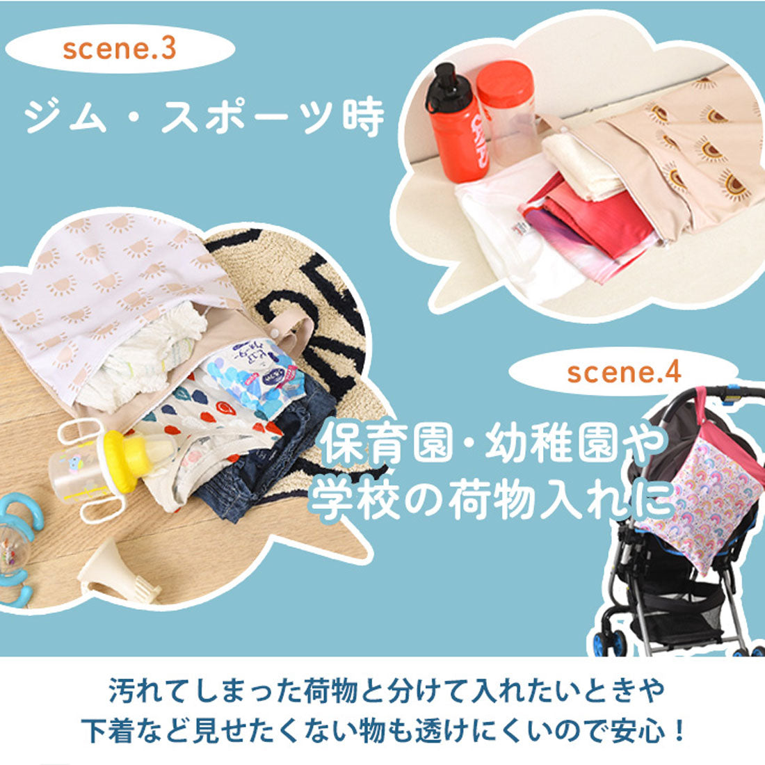リアルスタイル REAL STYLE 防水ポーチ ビーチバッグ メンズ レディース 海 水着入れ プール 旅行 アウトドア 保育園 キッズ トラベル オムツ ジム スパ 大容量 （G） G
