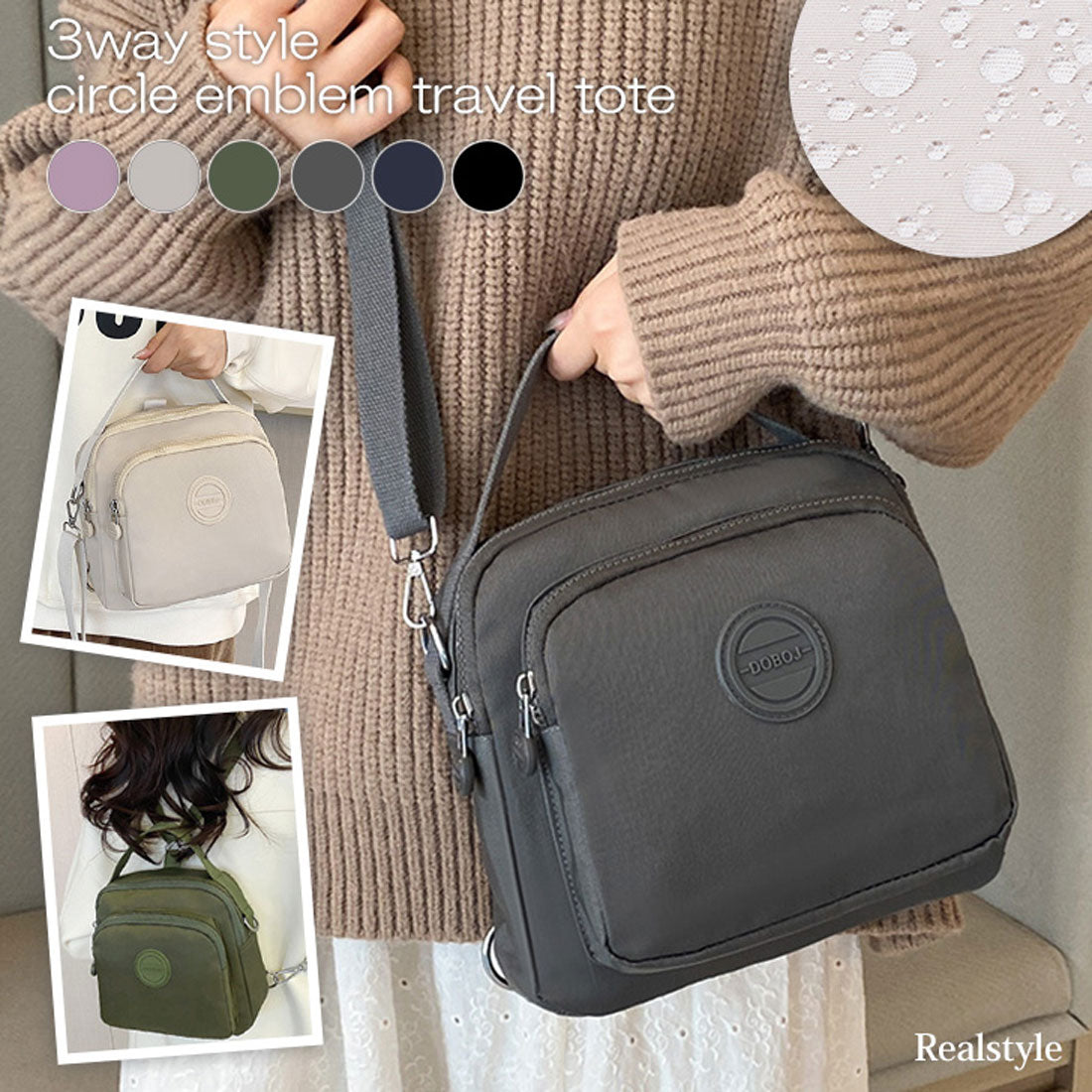 リアルスタイル REAL STYLE ショルダーバッグ リュック ハンドバッグ ポシェット メンズ レディース 軽い 小さい ミニ 通勤 通学 子供 斜めがけ 撥水 3way