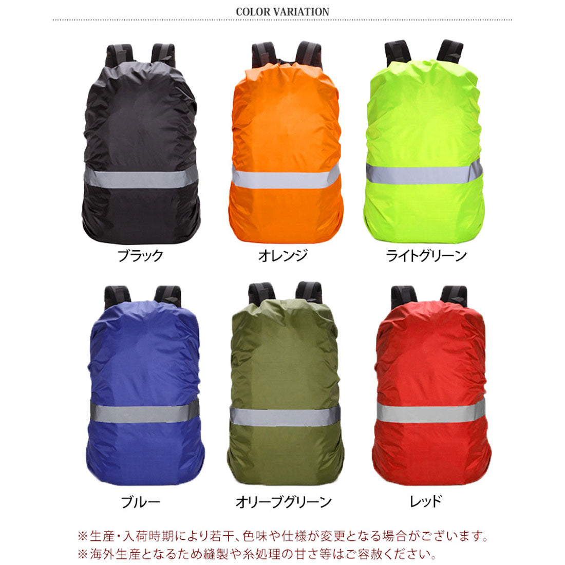 Real Style Backpack Cover Waterproof Rain Cover for Hiking, School, Bicycles, Bags, Randoseru, Backpacks, Rain Gear, Tsuyu, Commuting, Rain Protection