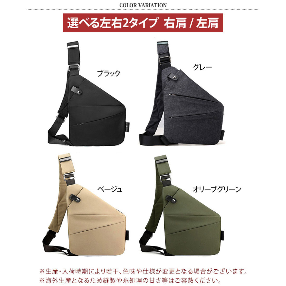 Real Style Body Bag for Men and Women, Water-Resistant, Slim, Multi-Pocket, Small Size A5, Lightweight, Casual, Travel, Outdoor, Walking, Crossbody, Plain