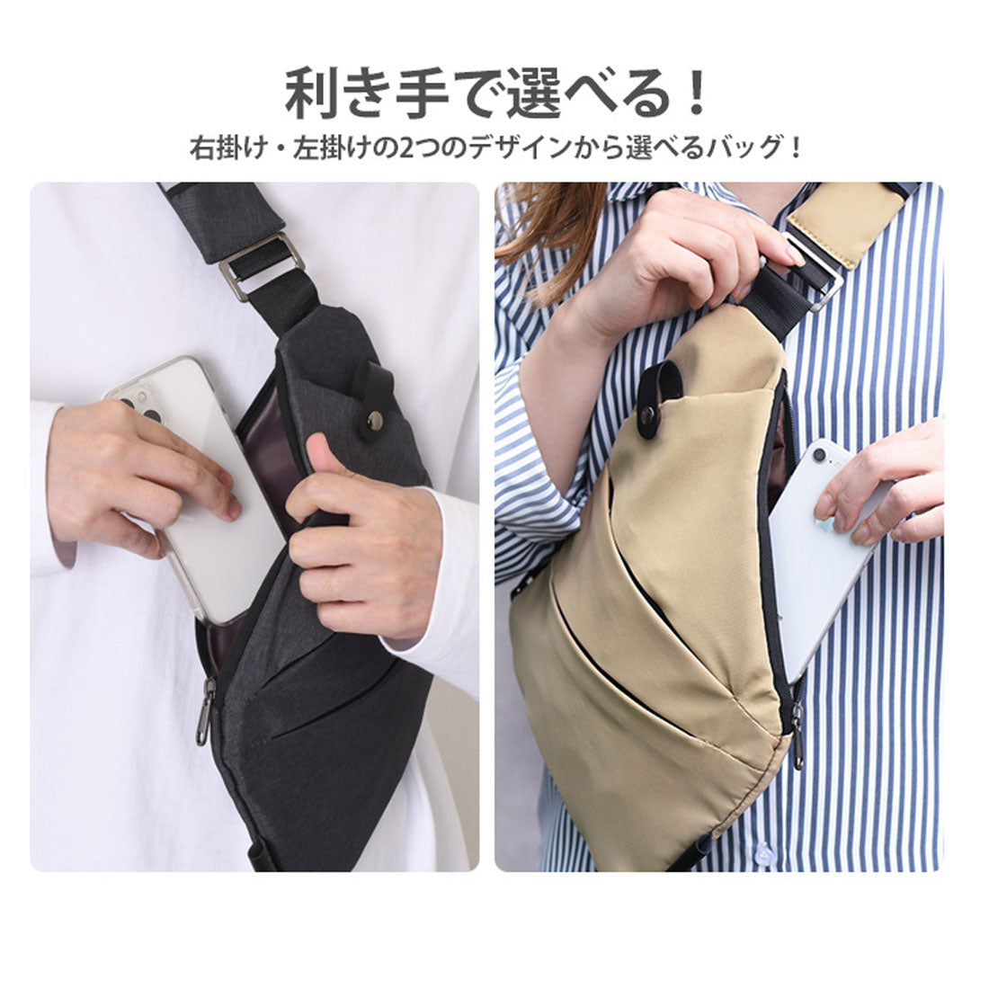 Real Style Body Bag for Men and Women, Water-Resistant, Slim, Multi-Pocket, Small Size A5, Lightweight, Casual, Travel, Outdoor, Walking, Crossbody, Plain