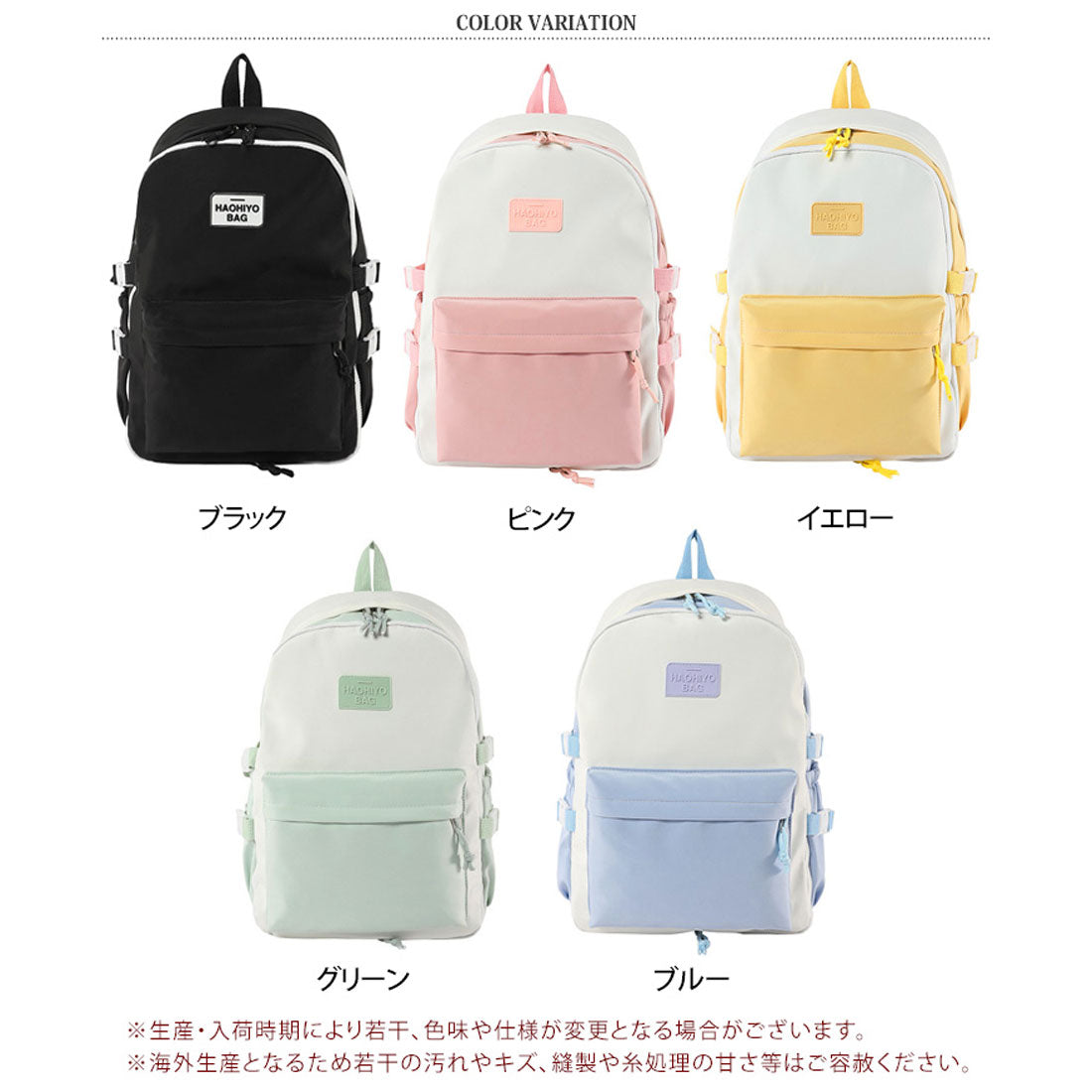 リアルスタイル REAL STYLE リュック レディース バックパック 大容量 軽い 推し活 オタ活 ぬいぐるみ 収納 クリア 透明 バッグ 痛バ 普段使い 着脱式 おしゃれ