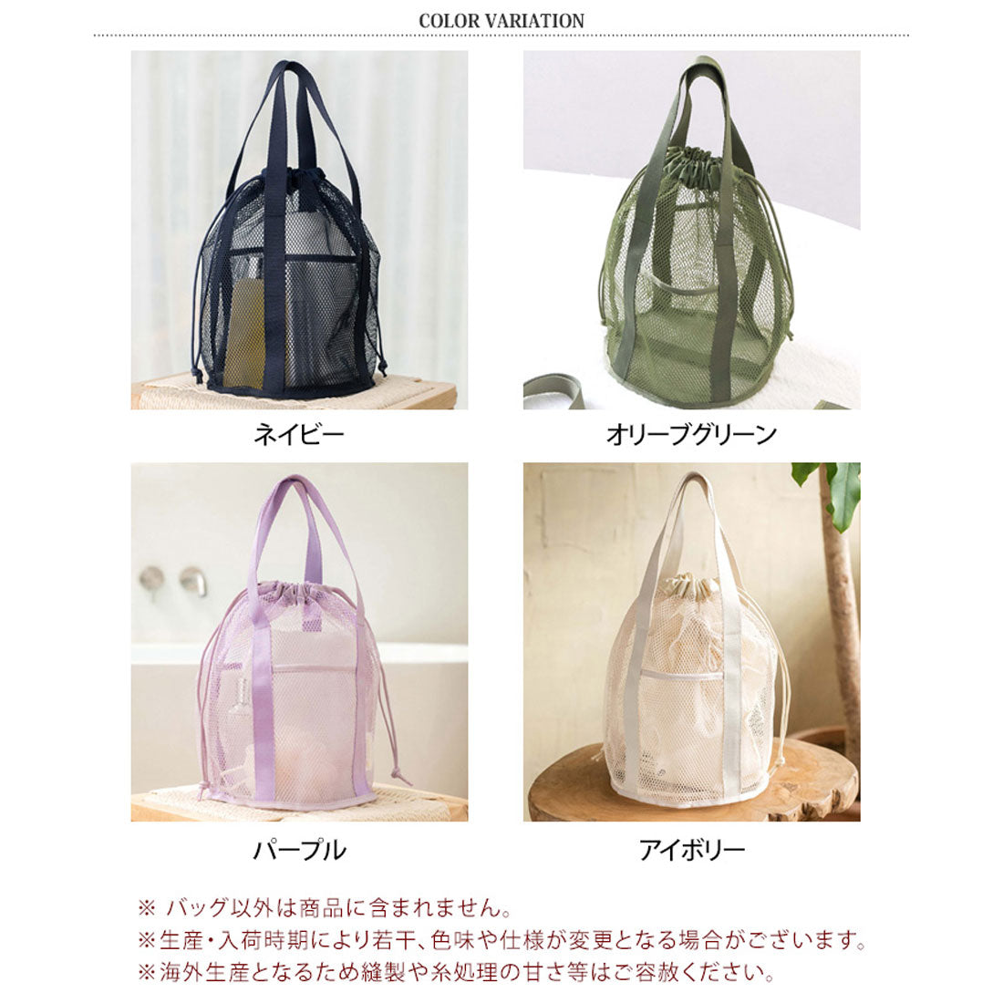 Real Style Tote Bag Spa Bag Mesh Large Drawstring Wide Gusset Onsen Bag Sento Bath Swimming Sea Handheld Lightweight Simple Stylish Large Capacity Woven