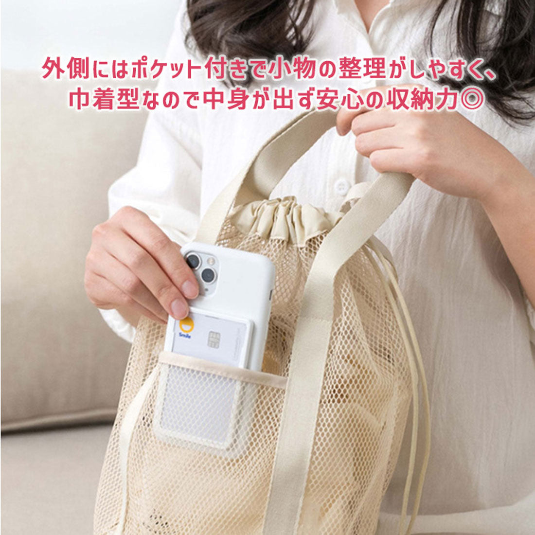Real Style Tote Bag Spa Bag Mesh Large Drawstring Wide Gusset Onsen Bag Sento Bath Swimming Sea Handheld Lightweight Simple Stylish Large Capacity Woven