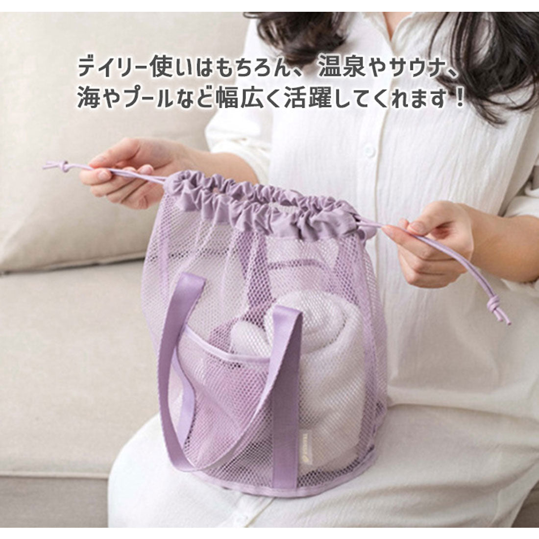 Real Style Tote Bag Spa Bag Mesh Large Drawstring Wide Gusset Onsen Bag Sento Bath Swimming Sea Handheld Lightweight Simple Stylish Large Capacity Woven