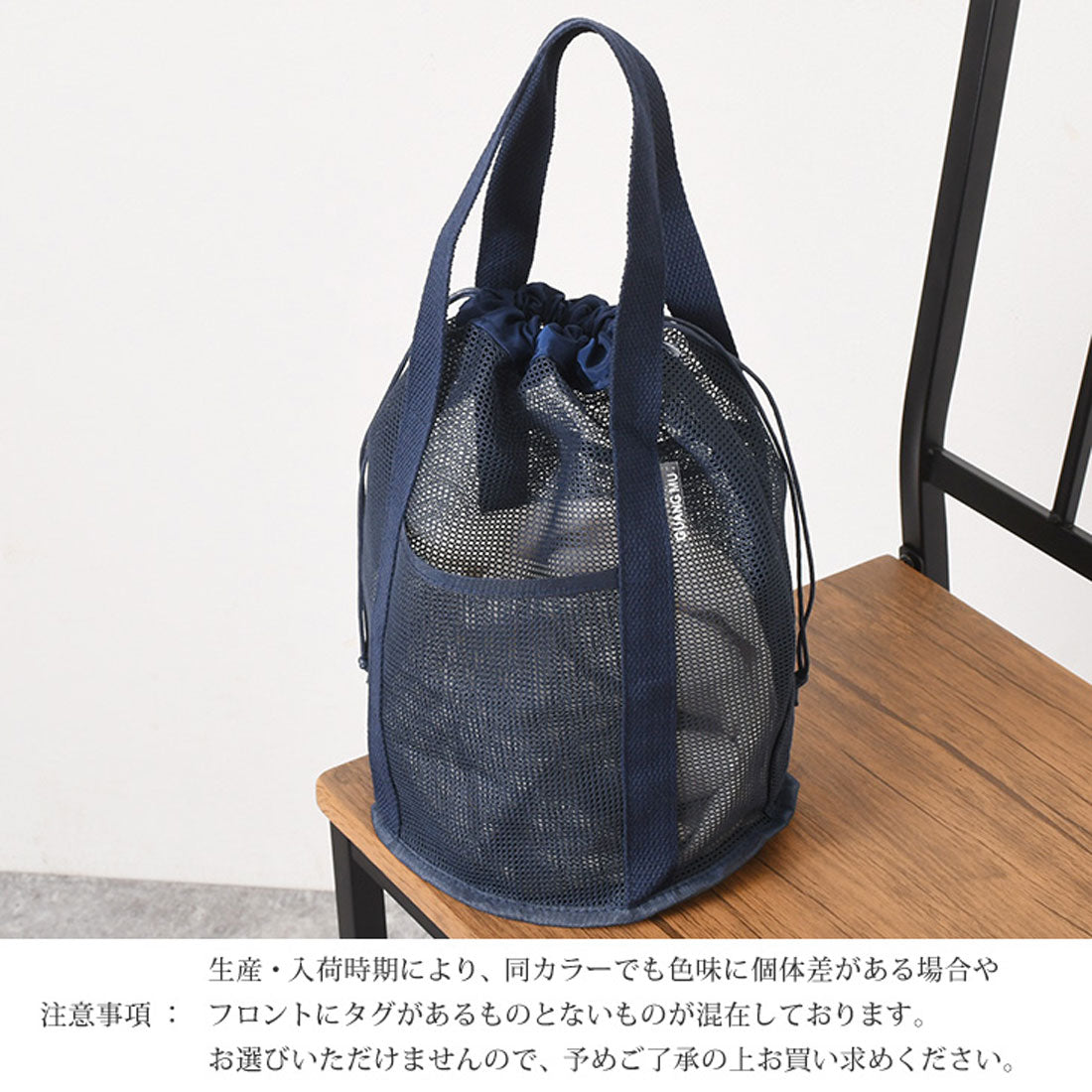 Real Style Tote Bag Spa Bag Mesh Large Drawstring Wide Gusset Onsen Bag Sento Bath Swimming Sea Handheld Lightweight Simple Stylish Large Capacity Woven