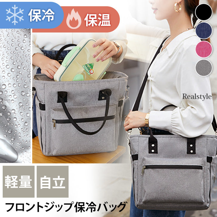 Real Style Cooler Bag Insulated Thermal Bag Foldable Heat Retention Golf Round Bag Men Women Leisure Large Capacity Sports Outdoor
