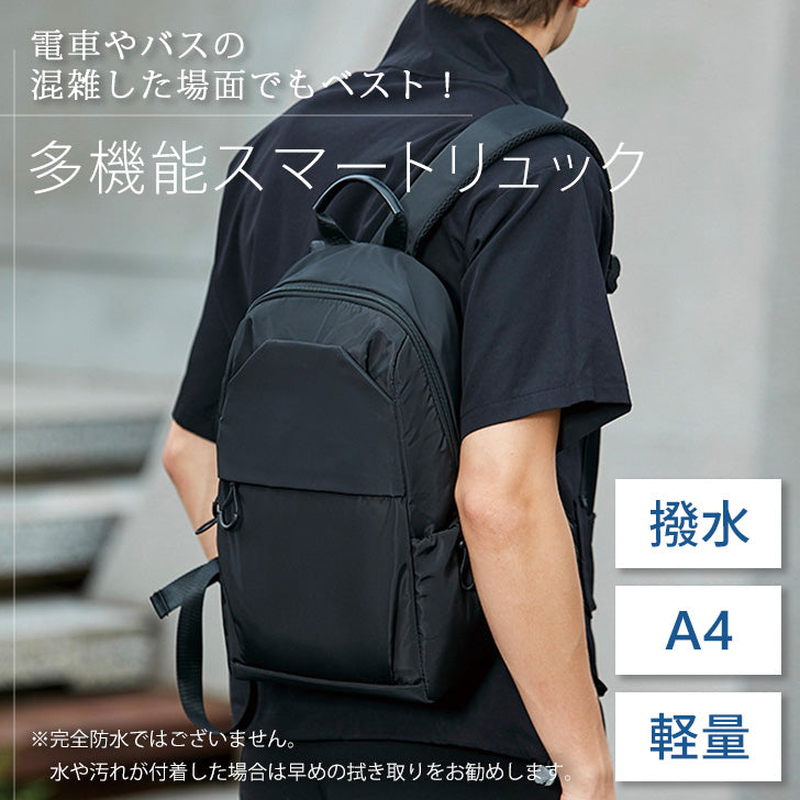 リアルスタイル REAL STYLE リュック メンズ レディース 撥水 大容量 通勤 通学 黒 A4 軽量 軽い コンパクト シンプル 多収納 リュックサック 背面ポケット
