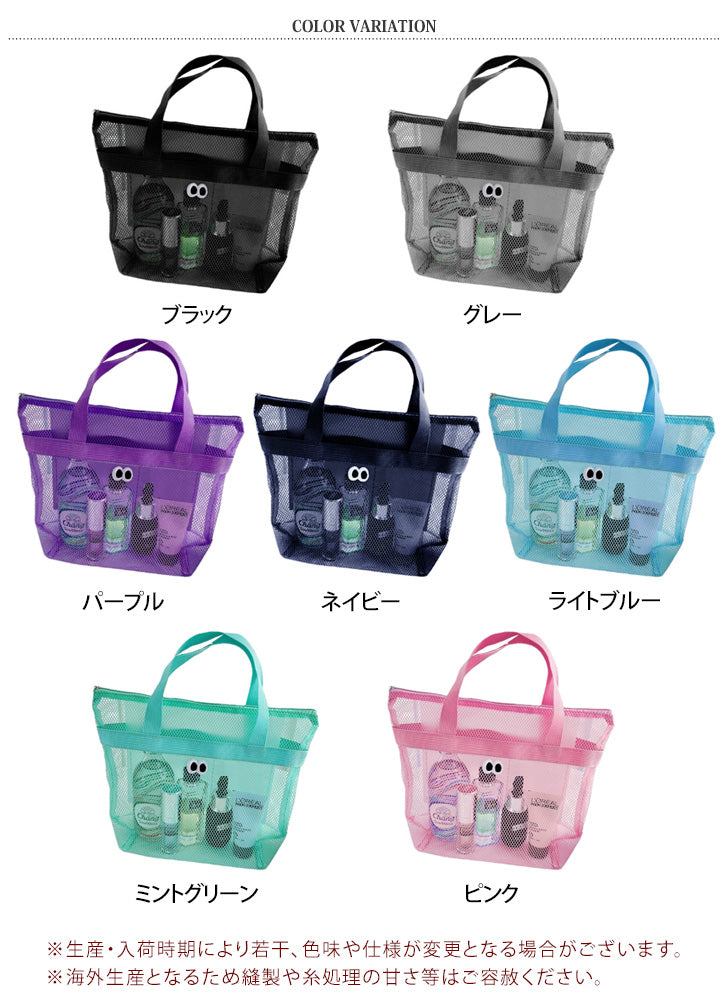 リアルスタイル REAL STYLE トートバッグ トートバッグ 目玉 スパバッグ メッシュ レディース メンズ プールバッグ 子供 おしゃれ ミニ 小さめ ポケット 温泉 軽量 子供 キッズ 海