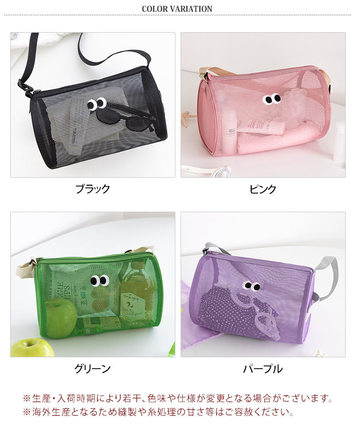 リアルスタイル REAL STYLE ショルダーバッグ メンズ レディース 子供 ミニ メッシュ 軽い 肩掛け ドラムバッグ レジャー 海 プール 公園 夏 目玉 かわいい 目玉デザイン