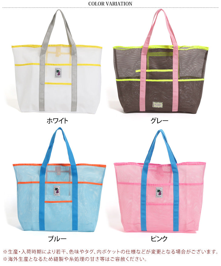 リアルスタイル REAL STYLE トートバッグ レディース メンズ メッシュ 大容量 スパバッグ 温泉バッグ サウナ 軽い 夏 海 プール 大きめ 無地 シンプル レジャー