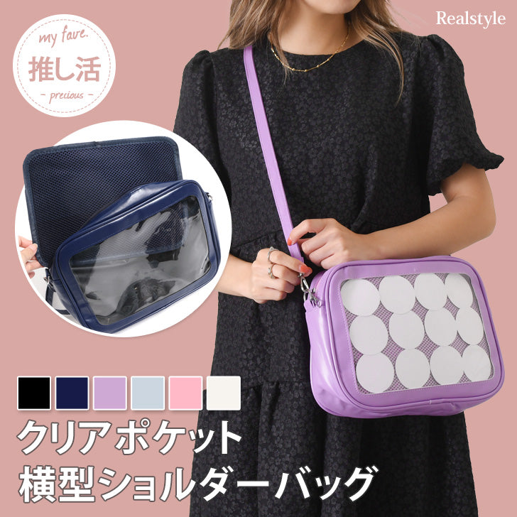 リアルスタイル REAL STYLE ショルダーバッグ レディース 斜めがけ 横型 痛バッグ 痛バ 肩掛け ライブ コンサート 推し活 アイドル マチあり 推し活グッズ 缶バッジ
