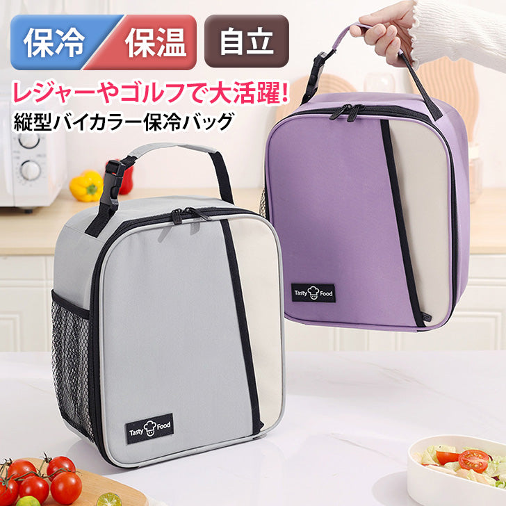 Real Style Cooler Bag Insulated Thermal Bag Large Capacity Lightweight 6L Outdoor Square Ultimate Lunch Bag for Bento Bottles Golf Sports