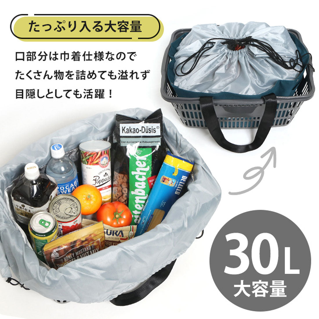 Real Style Eco Bag Insulated Large Capacity Stylish Standalone Shopping Basket Tote Cooler Bag Lightweight Bicycle Foldable Drawstring 30L Shoulder Carry